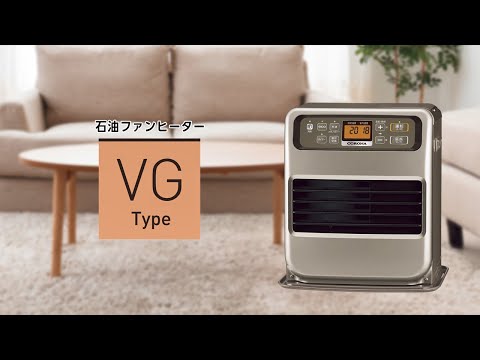 石油ファンヒーター VGタイプ ブロンズブラウン FH-VG3322Y [木造9畳