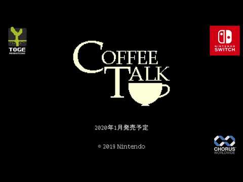 PS4/Switch/Xbox One版「コーヒートーク」が2020年1月30日に発売決定