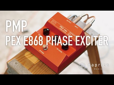 PMP HEX E828 ハーモニックエキサイター 珍品 PMP HEX E828