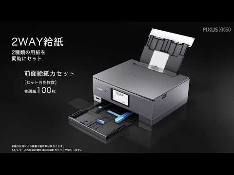 インクジェット複合機 XK60 [カード／名刺～A4] CANON｜キヤノン 通販
