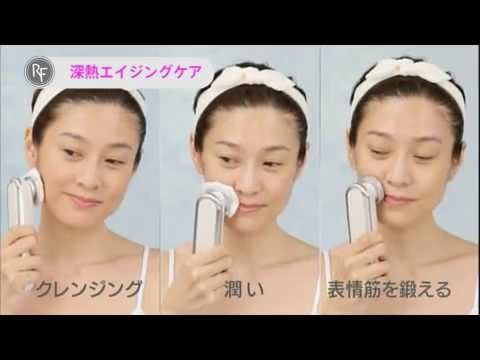 HRF-1 美顔器 プラチナホワイト ホワイト [国内・海外対応] ヤーマン