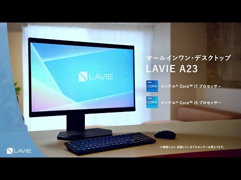 デスクトップパソコン LAVIE A23(A2375/JAB) ファインブラック PC