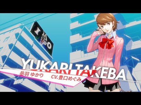 ペルソナ3 リロード」，岳羽ゆかりのキャラクターPVを公開。弓を操り