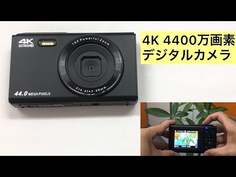 デジタルカメラ 4400万画素 4K録画 32GBカード付 ホワイト L&L ライブ