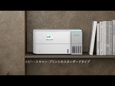 EW-M638T 4色インクジェット複合機 エコタンク搭載モデル [L判～A4