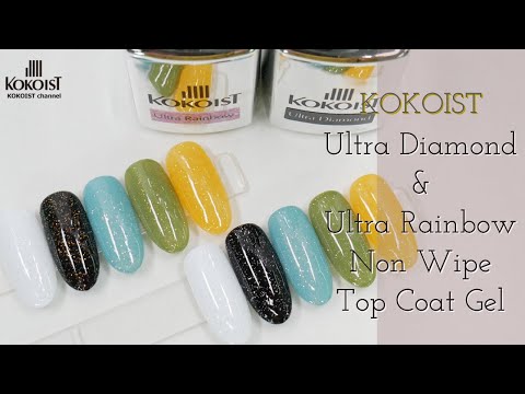 KOKOIST ウルトラダイヤモンドノンワイプトップコートジェルの卸・通販