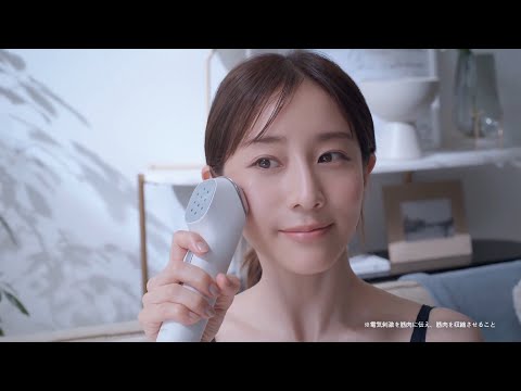 イオン美顔器 イオンブースト マルチ EX ホワイト EH-SS85-W [イオン