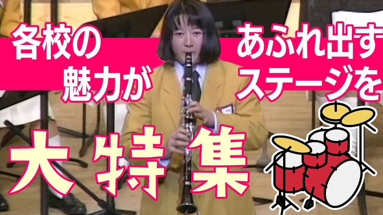 ブレーン・オンライン・ショップ ｜吹奏楽・アンサンブル・合唱の通販