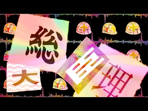 THE TIMERS 35周年祝賀記念品[CD] - THE TIMERS - UNIVERSAL MUSIC JAPAN