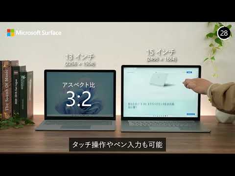 Surface Laptop 5 13.5インチ プラチナ（Alcantara） [Windows 11 Home