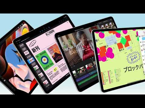 iPad Air 13（M3） Apple M3 13型 Wi-Fiモデル ストレージ：512GB