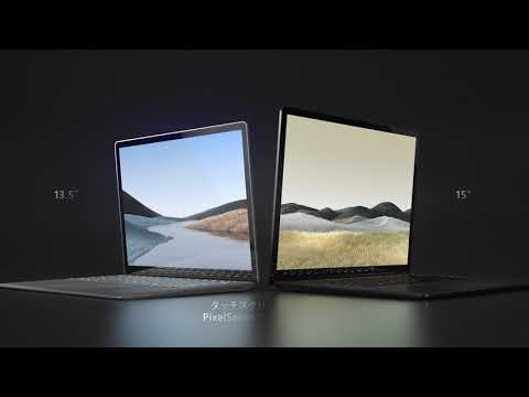 Surface Laptop 3 訳あり・ジャンク 25,800円 | ネット最安値の価格