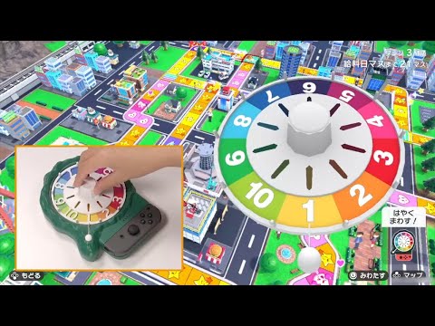 人生ゲーム for Nintendo Switch専用ルーレットコントローラー TT-R001