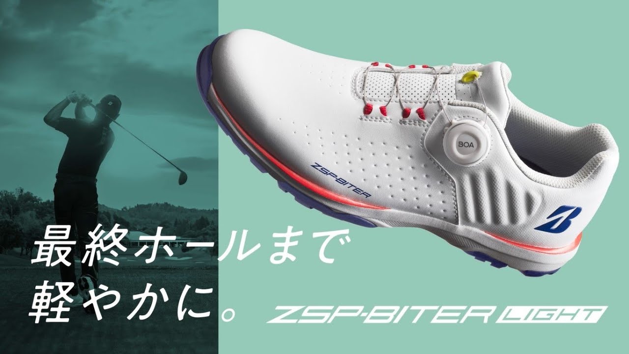 ゼロ・スパイク バイター ライト | BRIDGESTONE GOLF -ブリヂストンゴルフ-