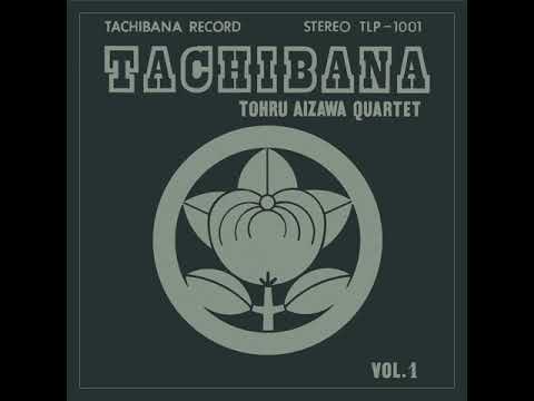 TOHRU AIZAWA QUARTET discography (top albums) and reviews