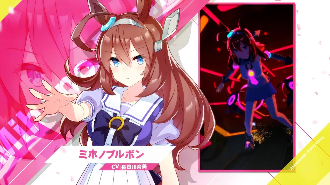 ミホノブルボン｜ウマ娘 プリティーダービー 公式ポータルサイト｜Cygames