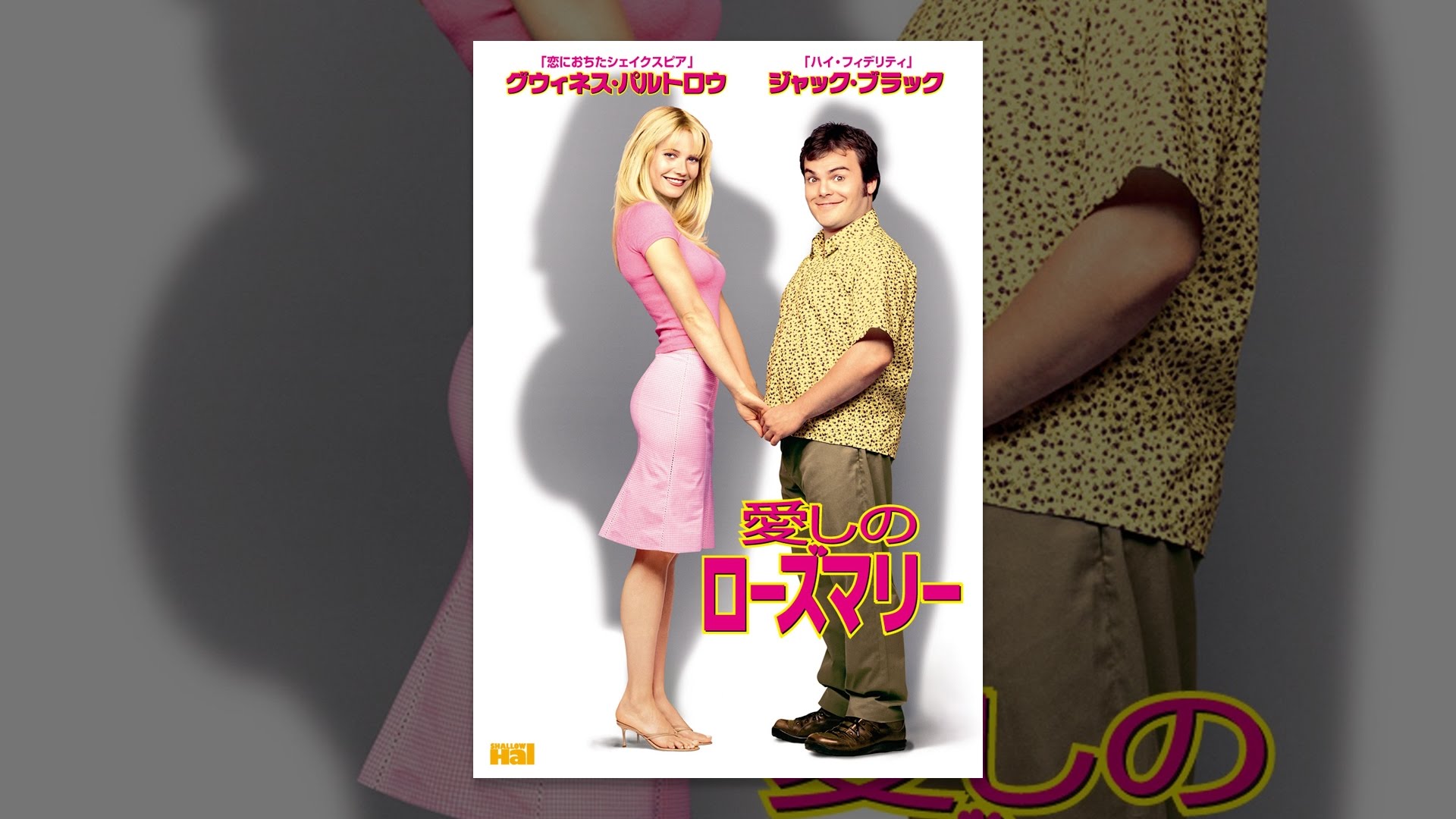 永遠のアイコン、グウィネス・パルトロウの軌跡