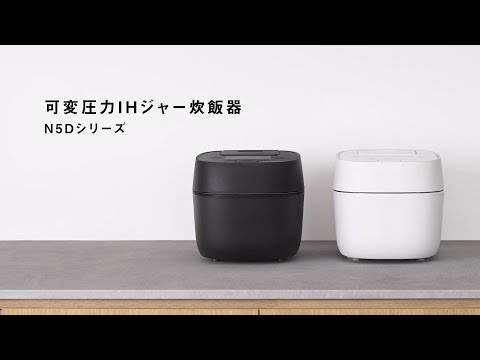 可変圧力IHジャー炊飯器 ブラック SR-N510D-K [5.5合 /圧力IH