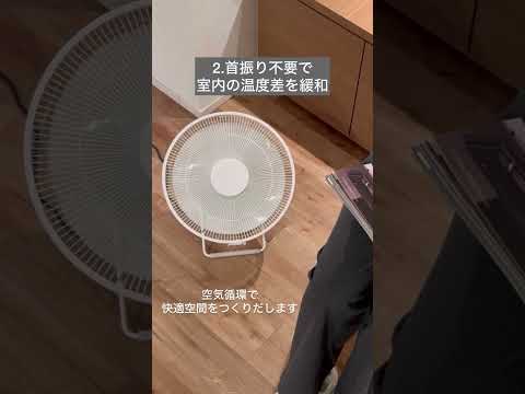 首振りがいらないサーキュレーター ホワイト KJ-D783W [DCモーター搭載