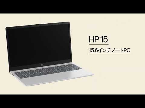 ノートパソコン HP 15-fd1000 ナチュラルシルバー A5EK3PA-AAAB [15.6