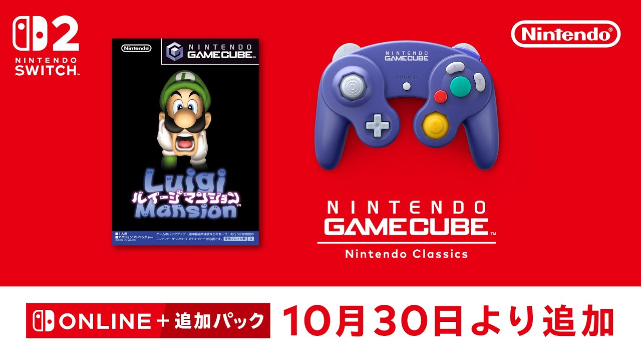 Nintendo Switch 2 /Nintendo Switch ソフト | My Nintendo Store