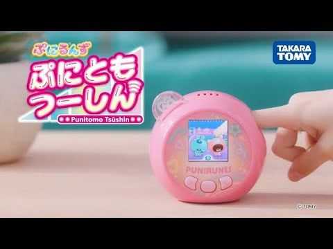 ぷにるんず ぷにともつーしん ピンク タカラトミー｜TAKARA TOMY 通販