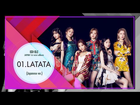 LATATA [初回限定盤B][CD][+フォトブック] - (G)I-DLE - UNIVERSAL