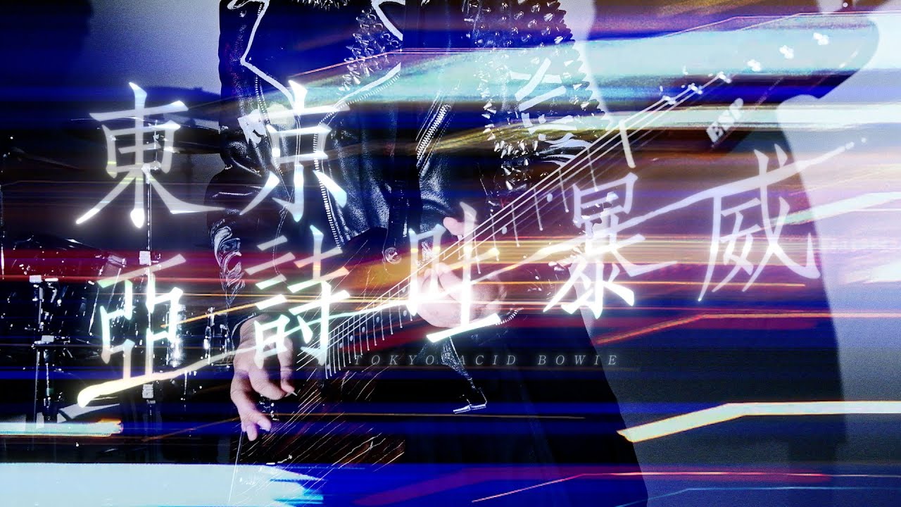 客室ノイローゼ/cali≠gari