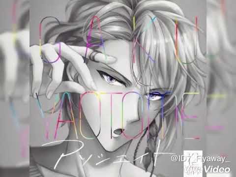 幸せでいて (ゲーム『アイドリッシュセブン』より) （歌：八乙女楽