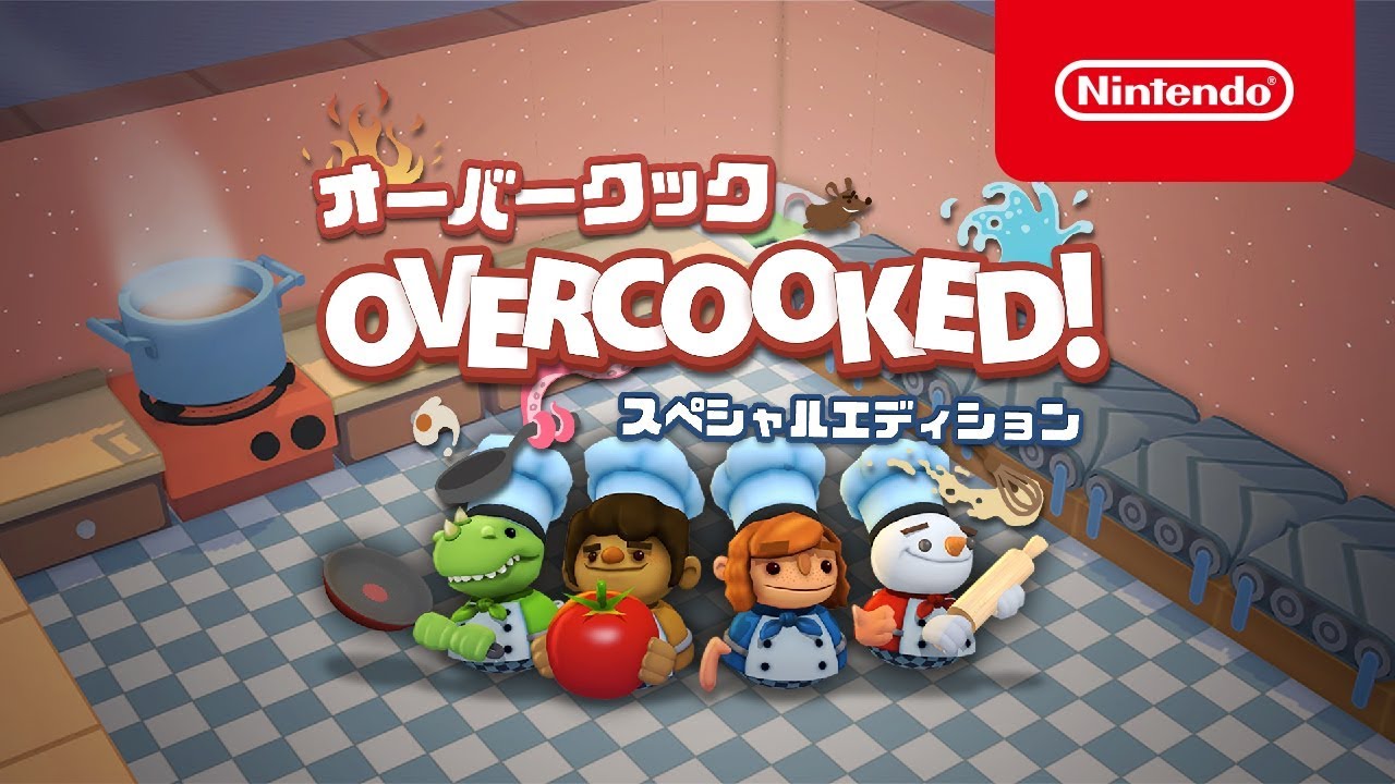 Overcooked® - オーバークック スペシャルエディション | My Nintendo