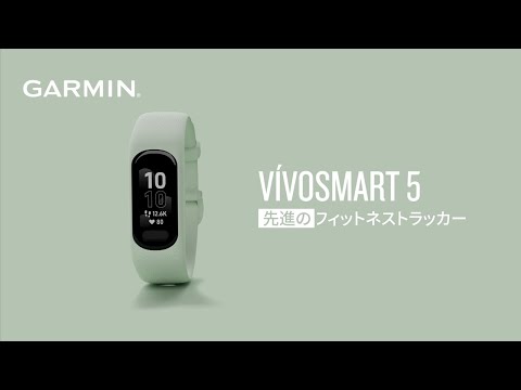 スマートウォッチ vivosmart 5（ヴィヴォスマート 5）トラッカー Black