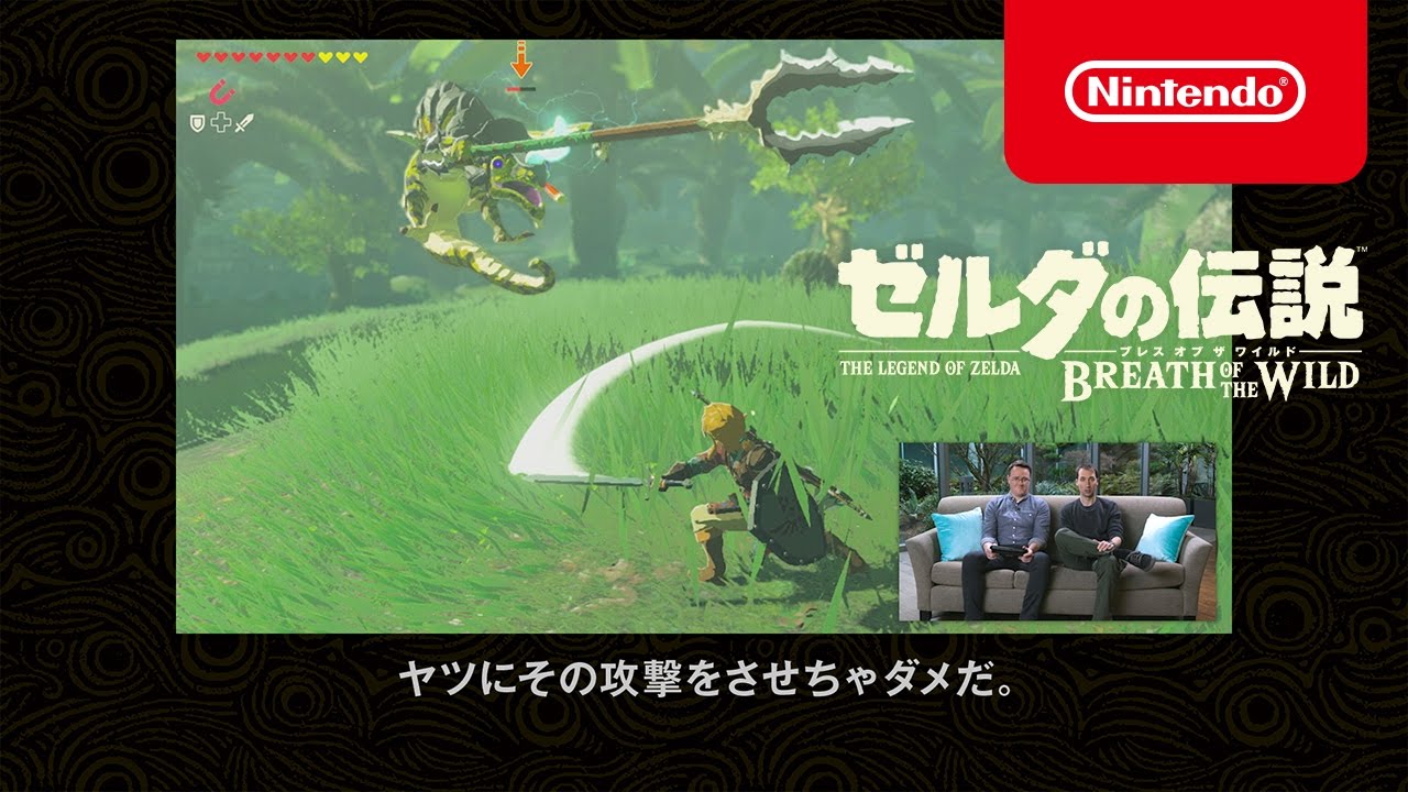 ゼルダの伝説 ブレス オブ ザ ワイルド | My Nintendo Store（マイ