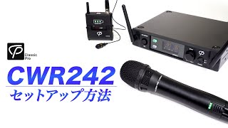A*2様 ワイヤレスマイク デジタル CWM242S セット CLASSIC PRO