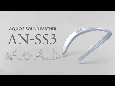 ネックスピーカー AQUOSサウンドパートナー ブラック AN-SS3 [防水