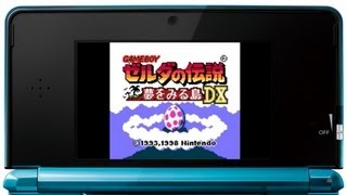 ゼルダの伝説 夢をみる島DX | ニンテンドー3DS | 任天堂