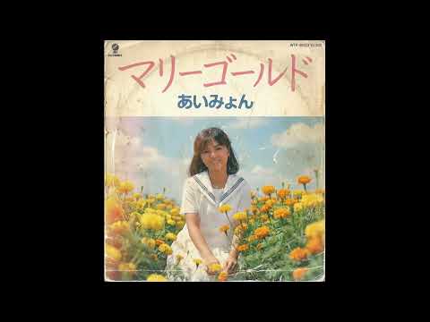 マリーゴールド」のYahoo!リアルタイム検索 - X（旧Twitter）を