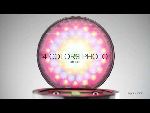 浴びる美顔器 フォトスチーマー フォトスチーマー IS-100P ヤーマン