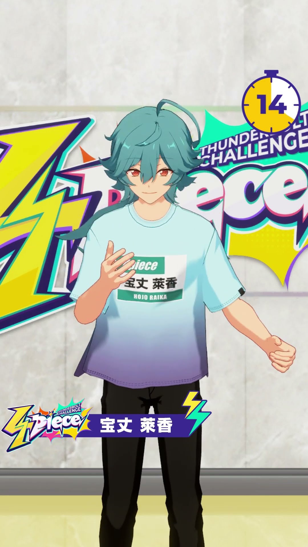 宝丈萊香のプロフィール | オーディション番組【4piece】特設サイト