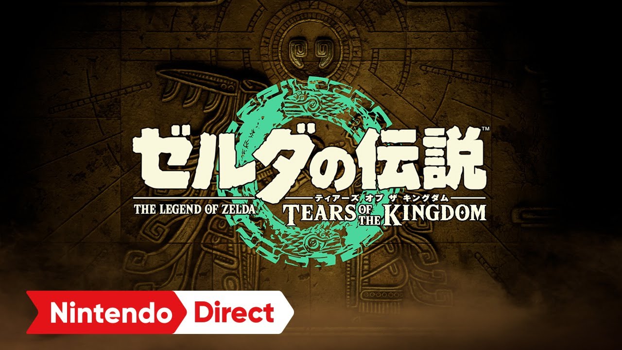 The Legend of Zelda: Tears of the Kingdom - Gematsu