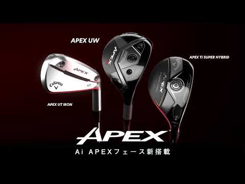 ユーティリティ APEX UW [21° /TENSEI Black Silver for Callaway /S