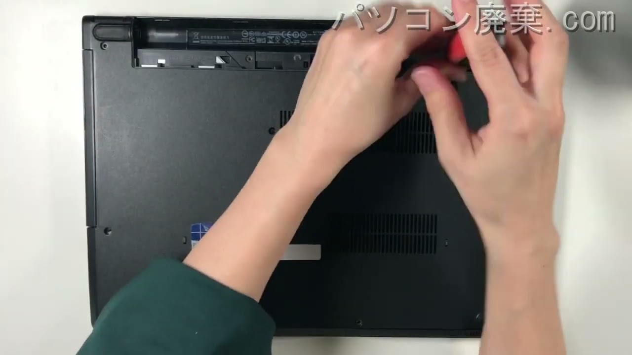 Vostro 14 3468の分解方法 | パソコン廃棄.com