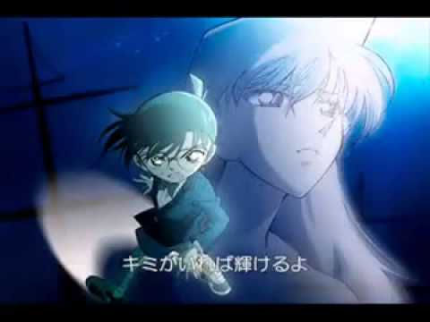 キミがいれば (アニメ「名探偵コナン」挿入歌) （歌：伊織 作詞：高柳