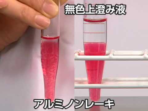 基礎化学実験｜京都大学OCW