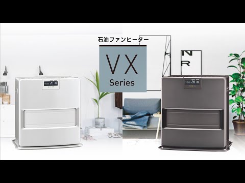 石油ファンヒーター VXシリーズ ホワイト FH-VX3621BY [木造10畳まで