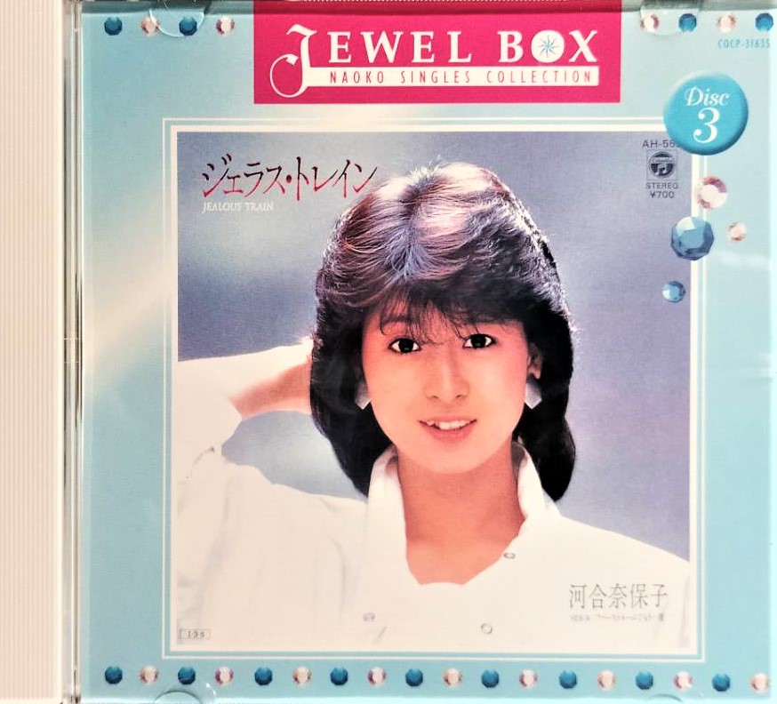 降價出清】河合奈保子Naoko Kawai ~JEWEL BOX〜Naoko Singles