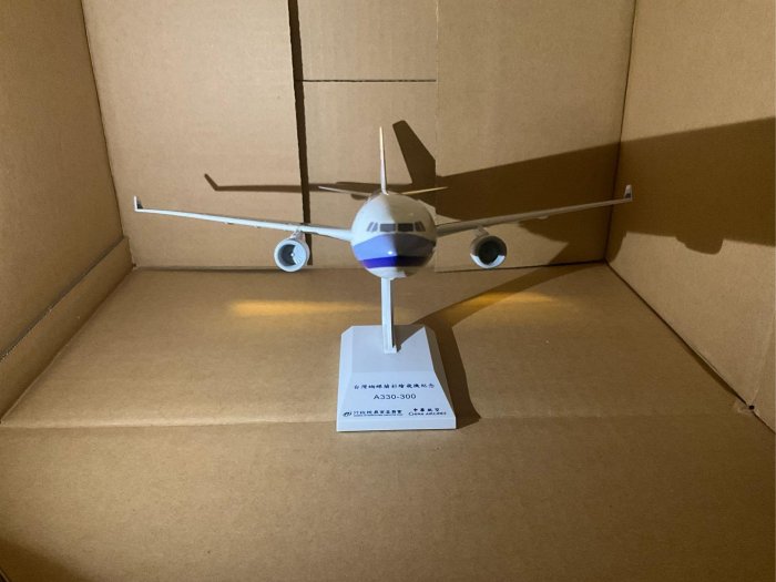 Ever Rise 1/200 A330-300 中華航空 台湾行政院農業委員會 Ever Rise 1