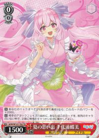 新弾レビュー&デッキ紹介 「あおぎり高校 枝門」 | トレカの買取・通販