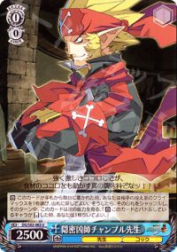 魔界戦記ディスガイア【エトナループ型】 デッキ紹介 | トレカの買取