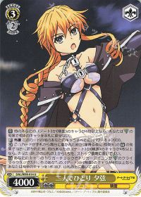 デッキ紹介 8風デート・ア・ライブ | トレカの買取・通販ならカード