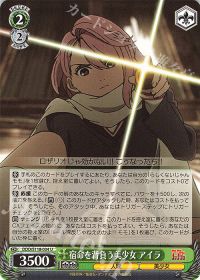 新弾レビュー&デッキ紹介「TVアニメ『ダンダダン』8宝」 | トレカの